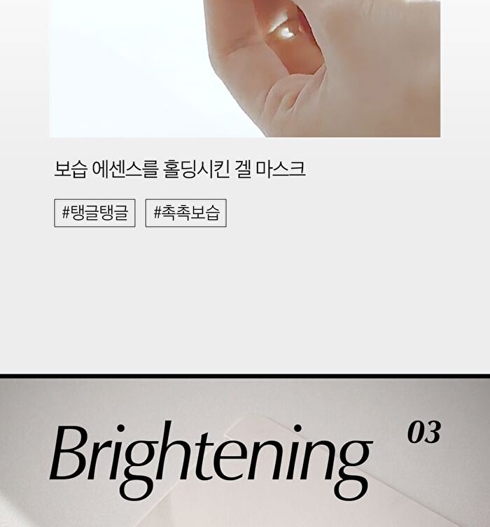 At Home Aesthetics Mask Sheet - 3 Types - Vita-Toning Collagen
