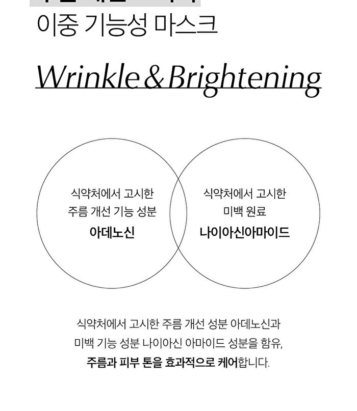 At Home Aesthetics Mask Sheet - 3 Types - Vita-Toning Collagen