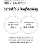 At Home Aesthetics Mask Sheet - 3 Types - Vita-Toning Collagen