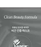 At Home Aesthetics Mask Sheet - 3 Types - Vita-Toning Collagen