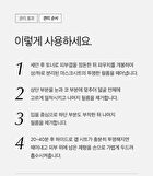 At Home Aesthetics Mask Sheet - 3 Types - Vita-Toning Collagen