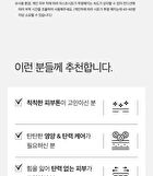 At Home Aesthetics Mask Sheet - 3 Types - Vita-Toning Collagen