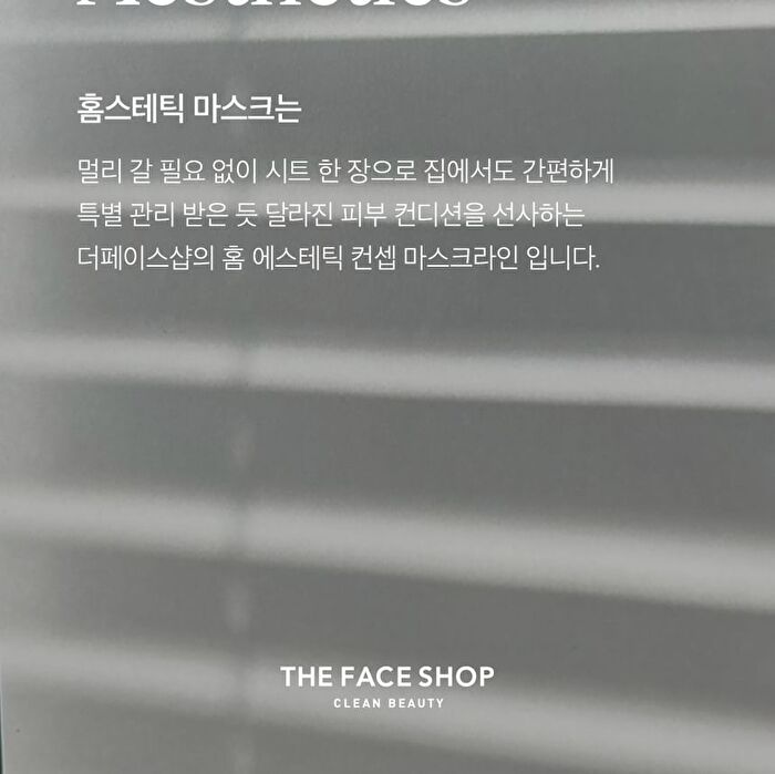 At Home Aesthetics Mask Sheet - 3 Types - Vita-Toning Collagen