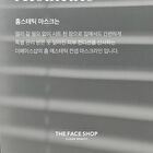 At Home Aesthetics Mask Sheet - 3 Types - Vita-Toning Collagen