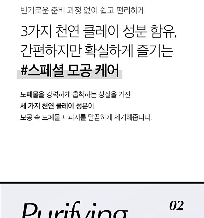 At Home Aesthetics Mask Sheet - 3 Types - Vita-Toning Collagen