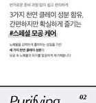 At Home Aesthetics Mask Sheet - 3 Types - Vita-Toning Collagen