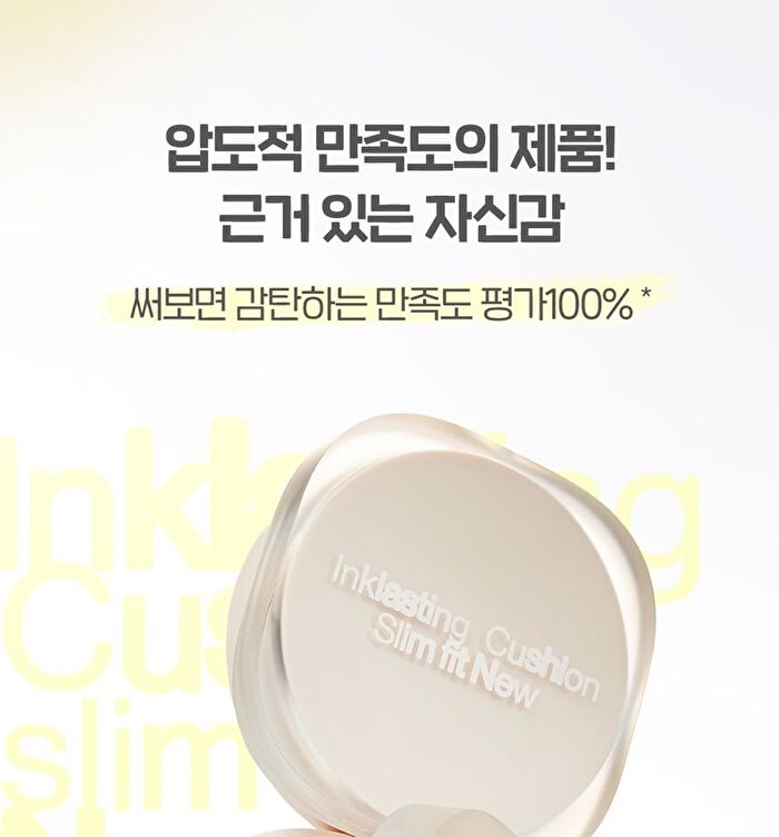 Inklasting Cushion Slim Fit New - 3 Colors - #V203