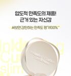 Inklasting Cushion Slim Fit New - 3 Colors - #V203