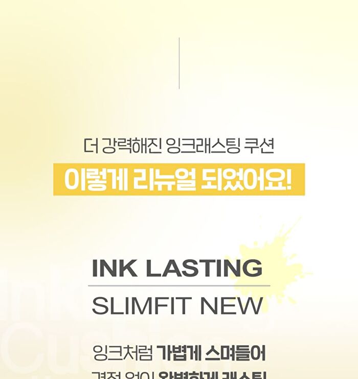 Inklasting Cushion Slim Fit New - 3 Colors - #V203