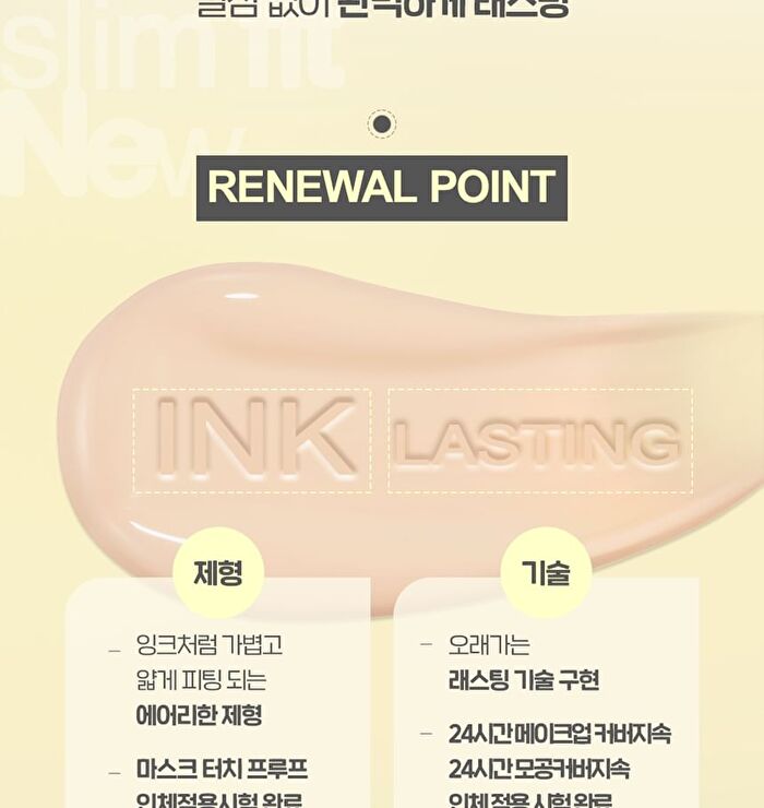 Inklasting Cushion Slim Fit New - 3 Colors - #V203