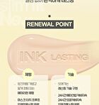 Inklasting Cushion Slim Fit New - 3 Colors - #V203