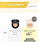 Inklasting Cushion Slim Fit New - 3 Colors - #V203