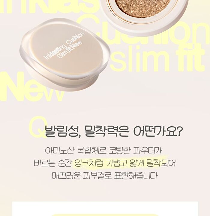 Inklasting Cushion Slim Fit New - 3 Colors - #V203