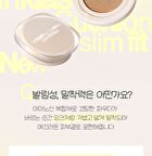 Inklasting Cushion Slim Fit New - 3 Colors - #V203
