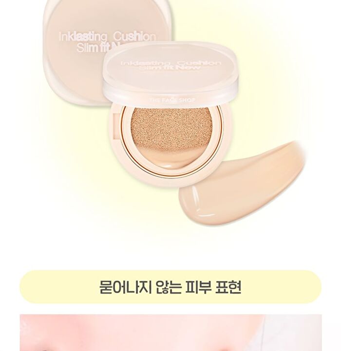 Inklasting Cushion Slim Fit New - 3 Colors - #V203