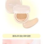 Inklasting Cushion Slim Fit New - 3 Colors - #V203