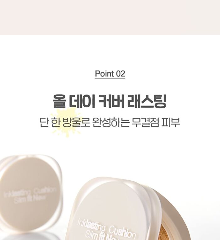 Inklasting Cushion Slim Fit New - 3 Colors - #V203