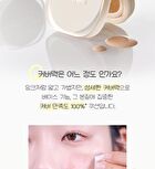 Inklasting Cushion Slim Fit New - 3 Colors - #V203
