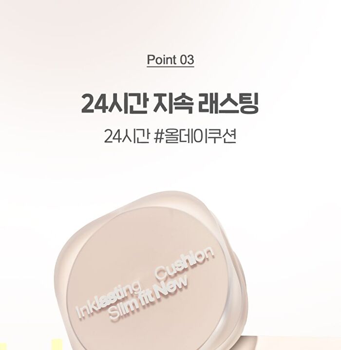 Inklasting Cushion Slim Fit New - 3 Colors - #V203