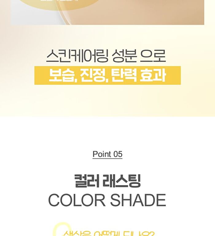 Inklasting Cushion Slim Fit New - 3 Colors - #V203