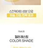 Inklasting Cushion Slim Fit New - 3 Colors - #V203