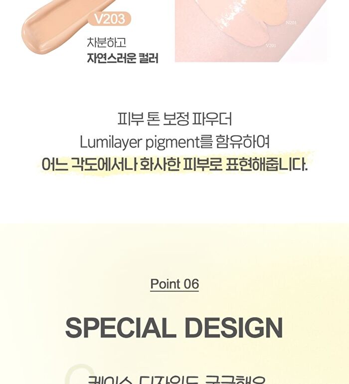 Inklasting Cushion Slim Fit New - 3 Colors - #V203