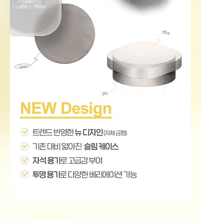 Inklasting Cushion Slim Fit New - 3 Colors - #V203