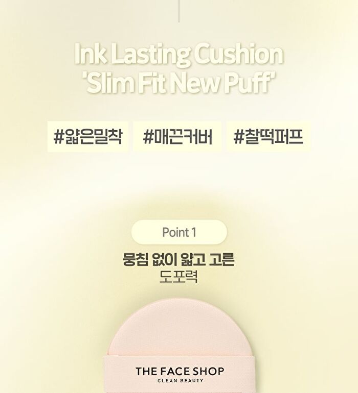 Inklasting Cushion Slim Fit New - 3 Colors - #V203