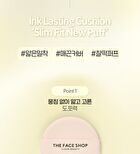 Inklasting Cushion Slim Fit New - 3 Colors - #V203