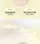 Inklasting Cushion Slim Fit New - 3 Colors - #V203