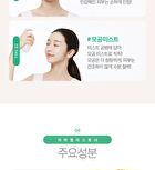 Hamamelis Toner - 2024 Version - 210ml