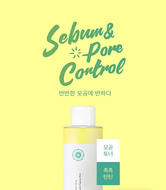 Hamamelis Toner - 2024 Version - 210ml