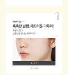Hamamelis Toner - 2024 Version - 210ml