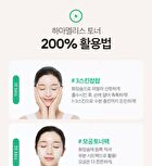 Hamamelis Toner - 2024 Version - 210ml