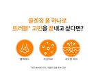 Pore King Minji Trouble Cleansing Foam - 200ml