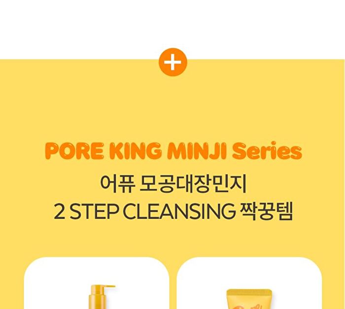 Pore King Minji Trouble Cleansing Foam - 200ml