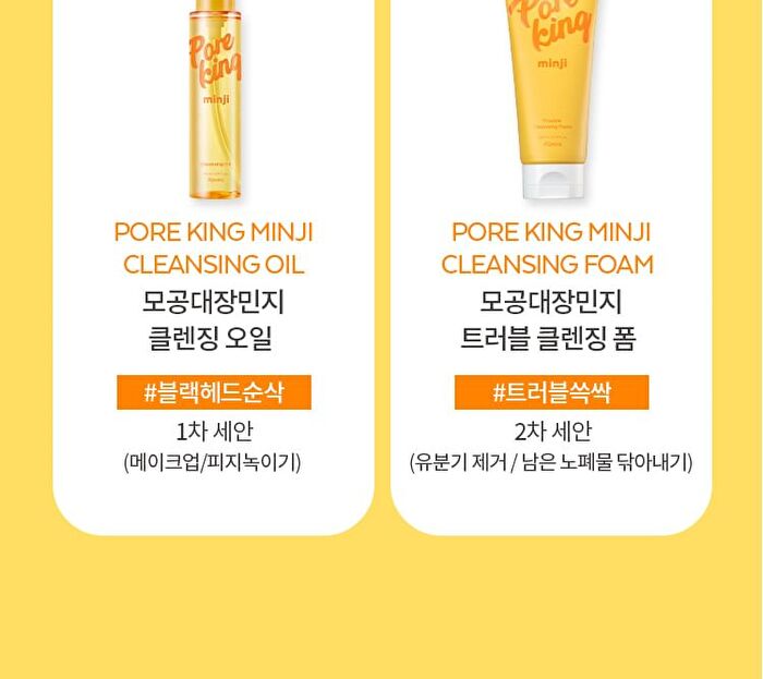 Pore King Minji Trouble Cleansing Foam - 200ml