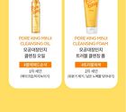 Pore King Minji Trouble Cleansing Foam - 200ml