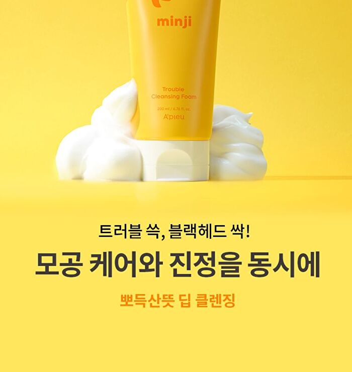 Pore King Minji Trouble Cleansing Foam - 200ml