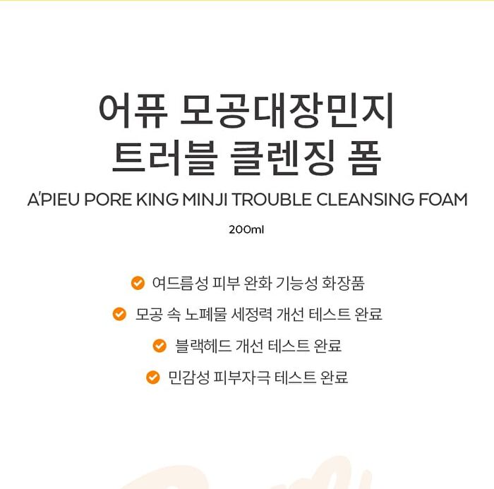 Pore King Minji Trouble Cleansing Foam - 200ml