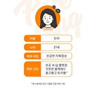 Pore King Minji Trouble Cleansing Foam - 200ml