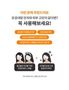 Pore King Minji Trouble Cleansing Foam - 200ml