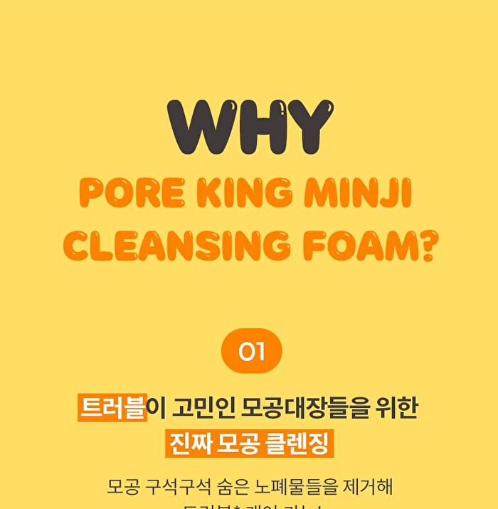Pore King Minji Trouble Cleansing Foam - 200ml