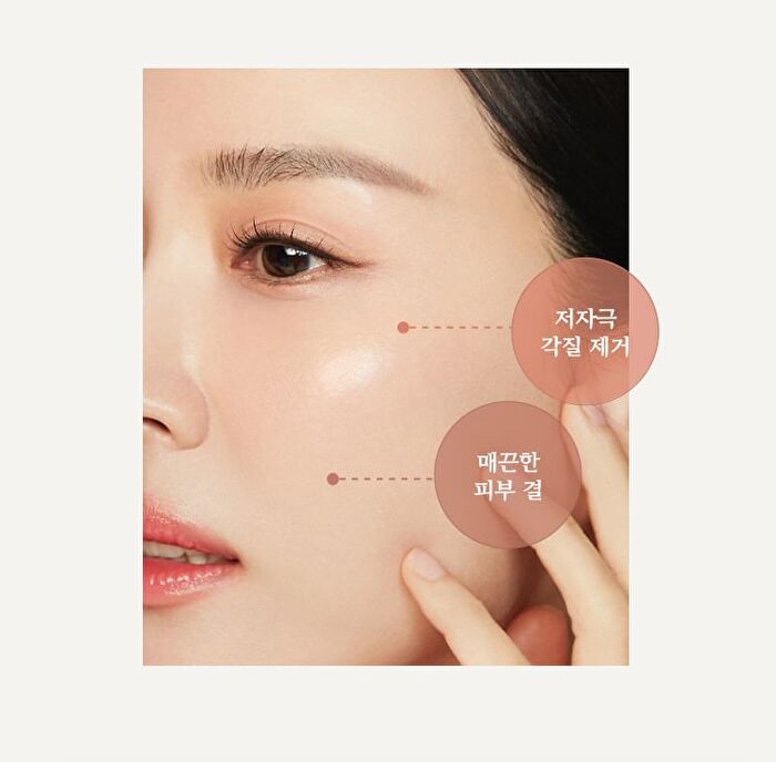 Chogongjin Massage Cream - 150ml