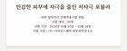 Chogongjin Massage Cream - 150ml