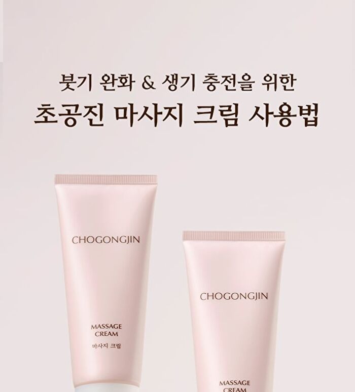 Chogongjin Massage Cream - 150ml