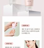 Chogongjin Massage Cream - 150ml