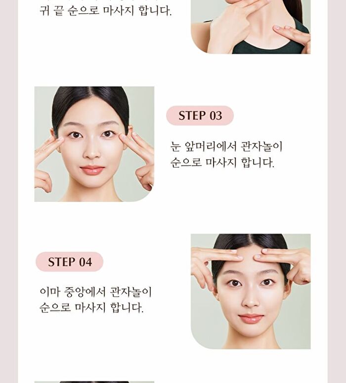 Chogongjin Massage Cream - 150ml