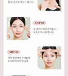 Chogongjin Massage Cream - 150ml