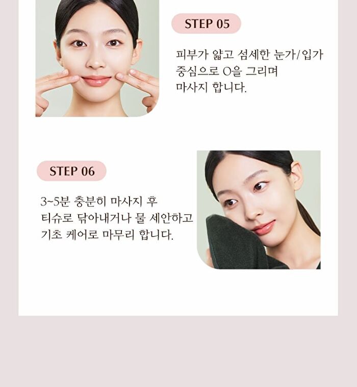 Chogongjin Massage Cream - 150ml